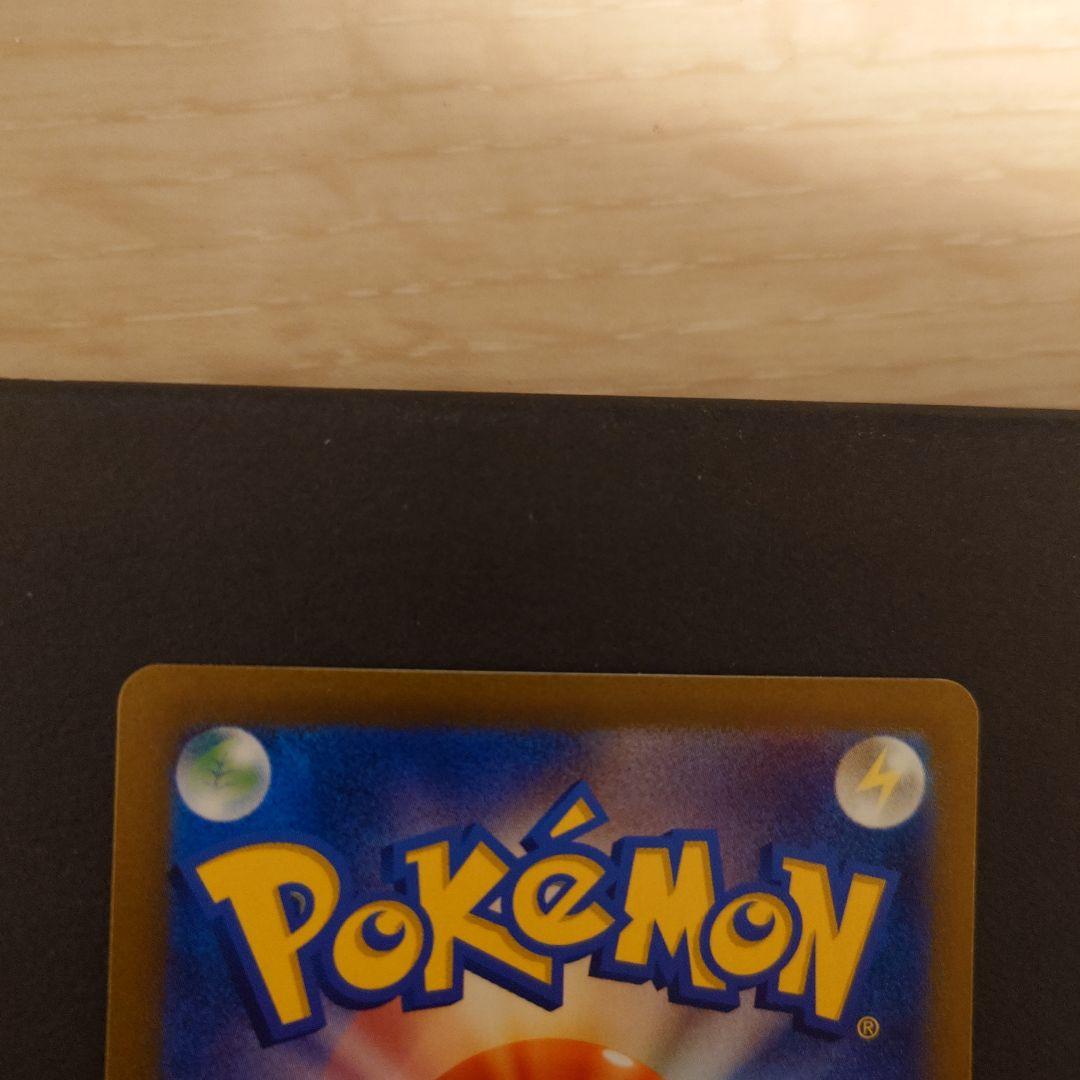 ナンジャモ SAR SV4a シャイニートレジャーex 350/190 ポケモン