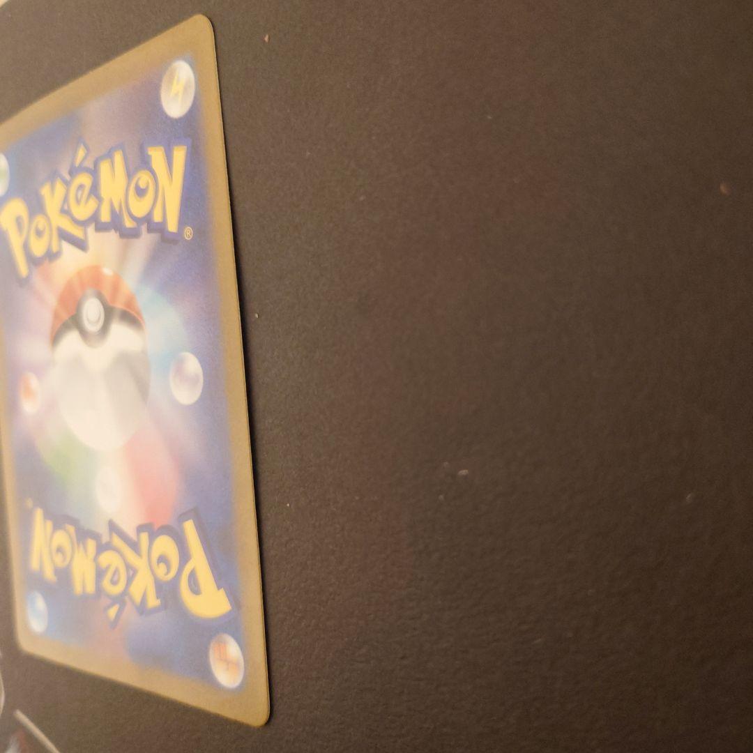 ナンジャモ SAR SV4a シャイニートレジャーex 350/190 ポケモン