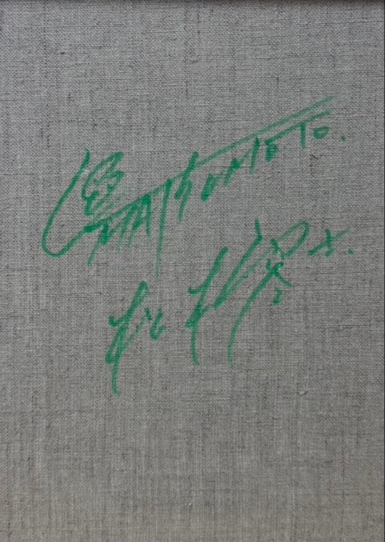 【F6号】ジミー大西（ネコ）手描き/表裏サイン有り/油彩/アクリル/額縁/絵画