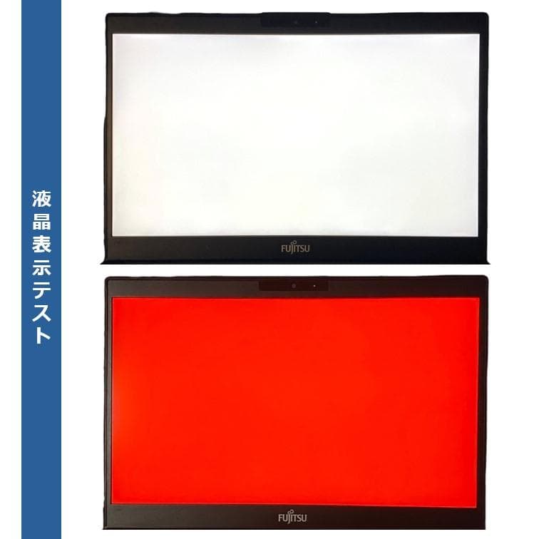 超軽量A4ノートPC 富士通 LIFEBOOK 国産新品SSD換装済 外装△