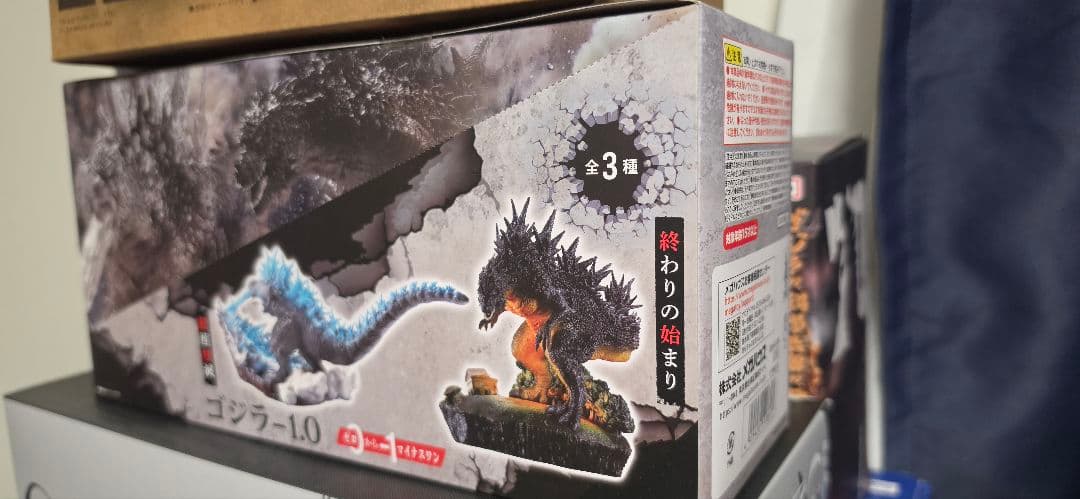 プチラマEX　ゴジラ-1.0　3体セット