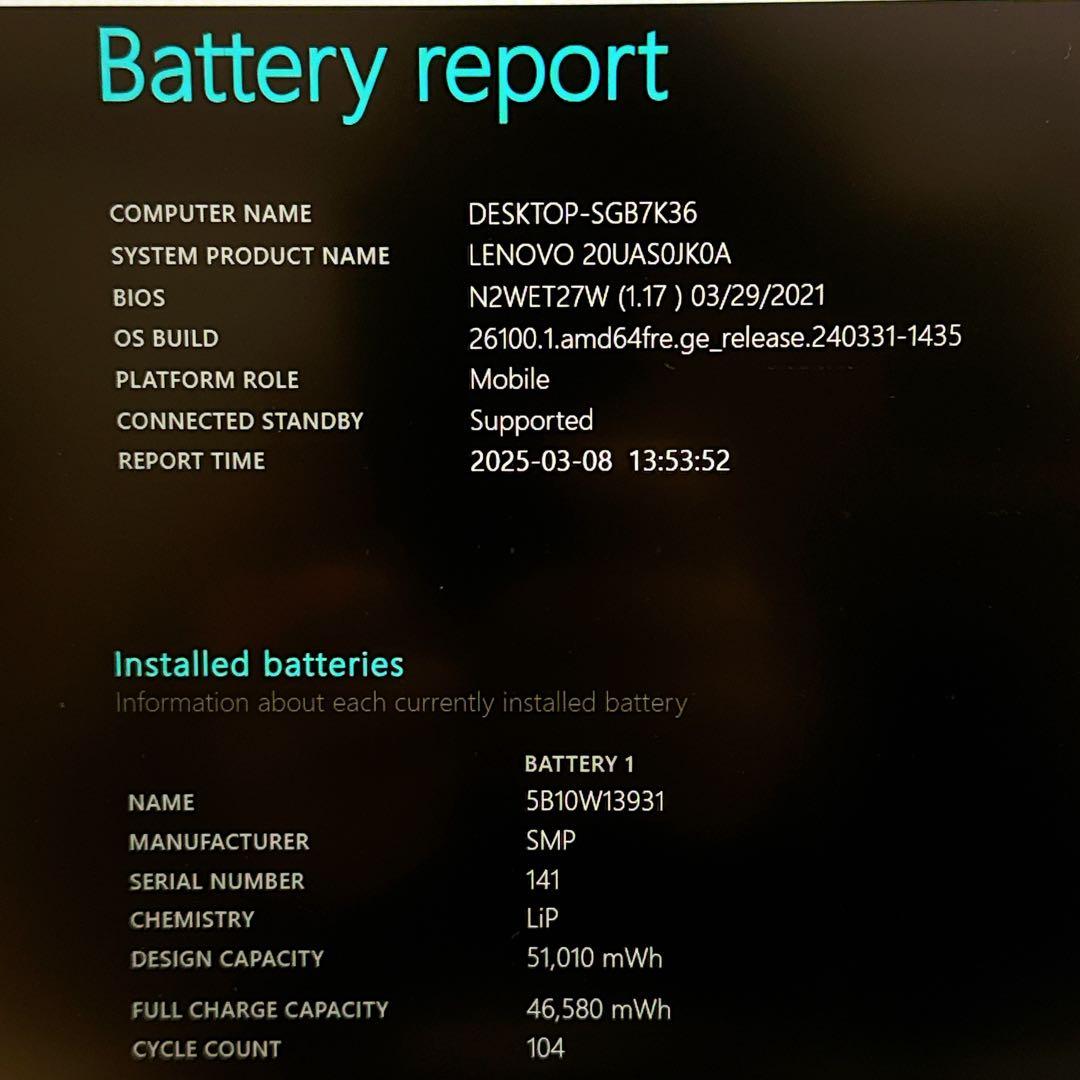 美品2020年式‼️ThinkPadX1☘最高峰i7☘タッチパネル☘ノートパソコン