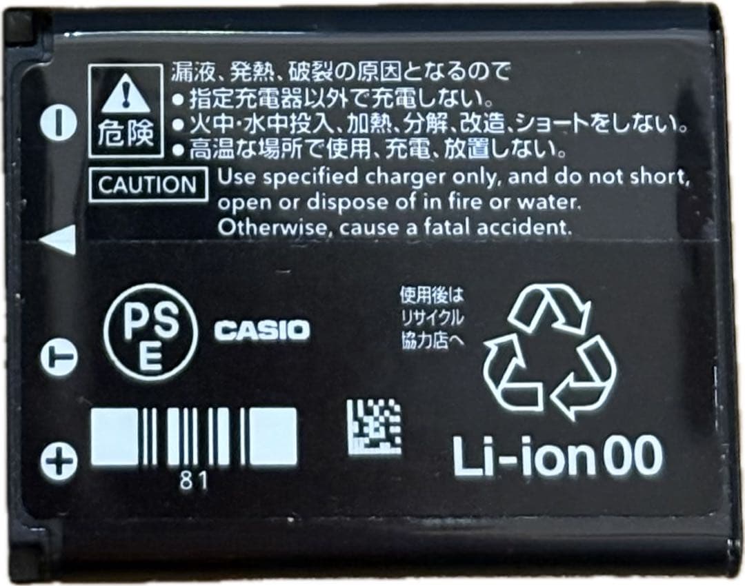 【期間限定価格】 CASIO コンパクトデジタルカメラ　EXILIM EX-N1