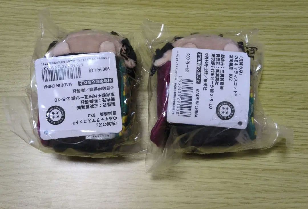 鬼滅の刃 のるキャラマスコット 冨岡義勇 グッズ
