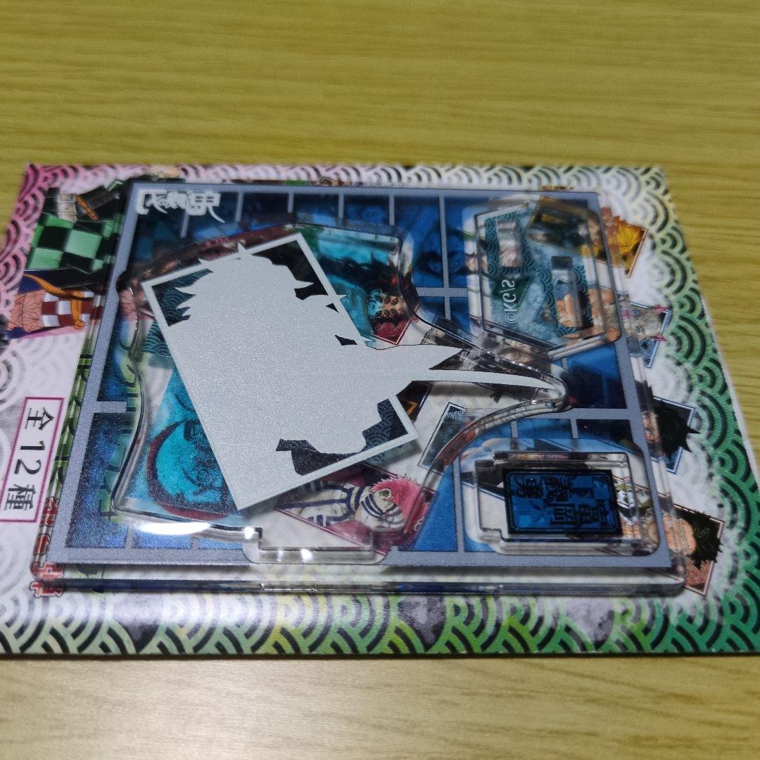 鬼滅の刃 のるキャラマスコット 冨岡義勇 グッズ