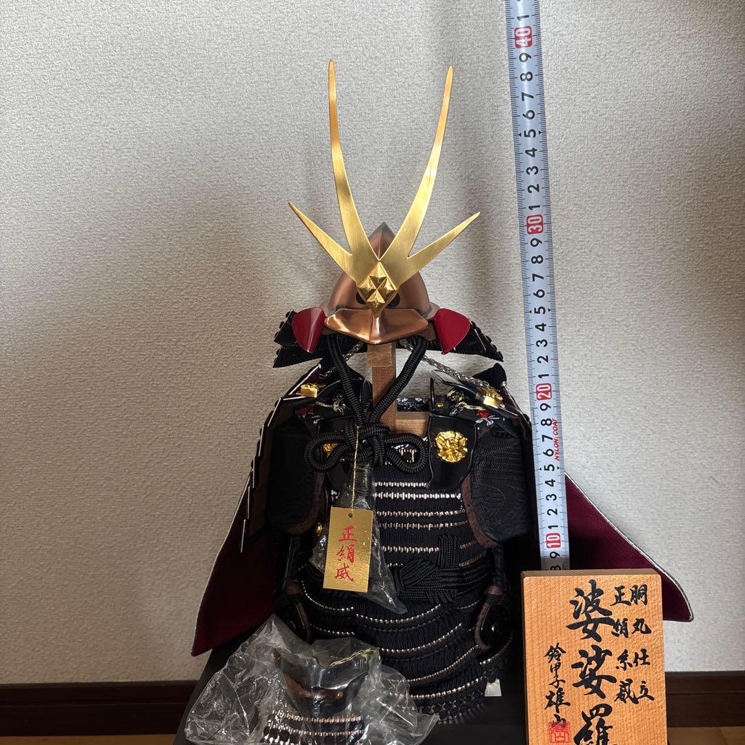 16. 五月人形 婆娑羅 鈴甲子 雄山作 鎧兜