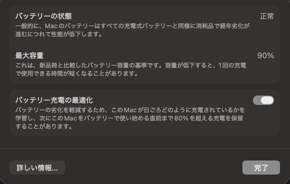 値下済【極美品】MacBook Pro 14インチ スペースグレー 本体