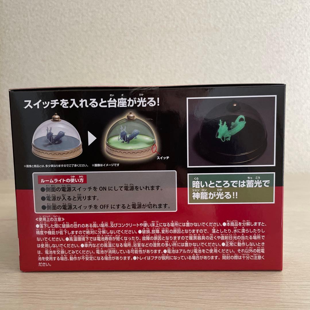 ドラゴンボールフィギュア　SOFVIMATES3点　＆ 神龍の光る模型フィギュア