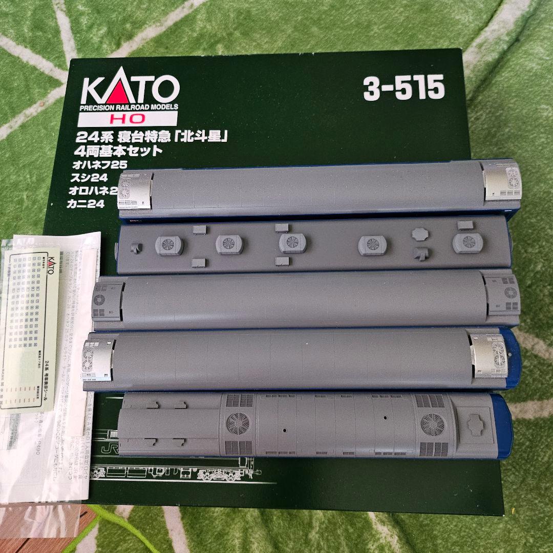 HOゲージKATO‥EF81北斗星カラー1両と客車基本セット4両+1両合計6両