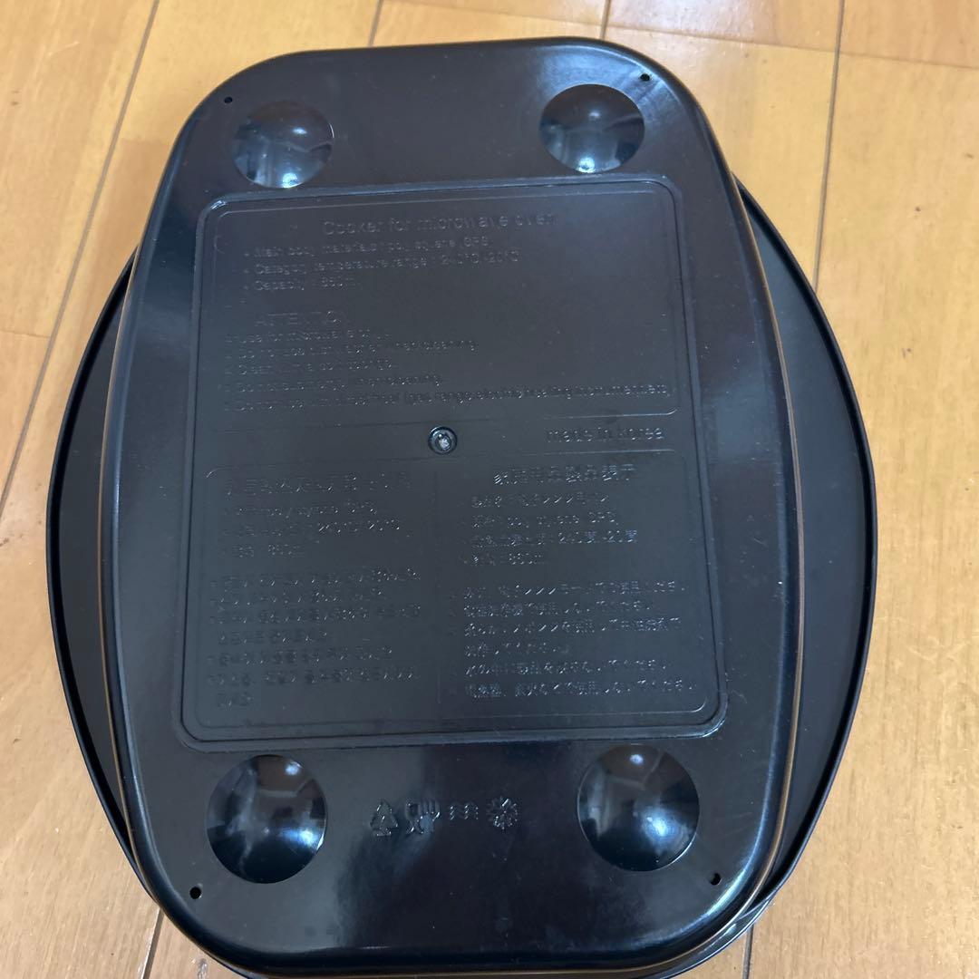 レンジメート　プロ　グランデ ブラック