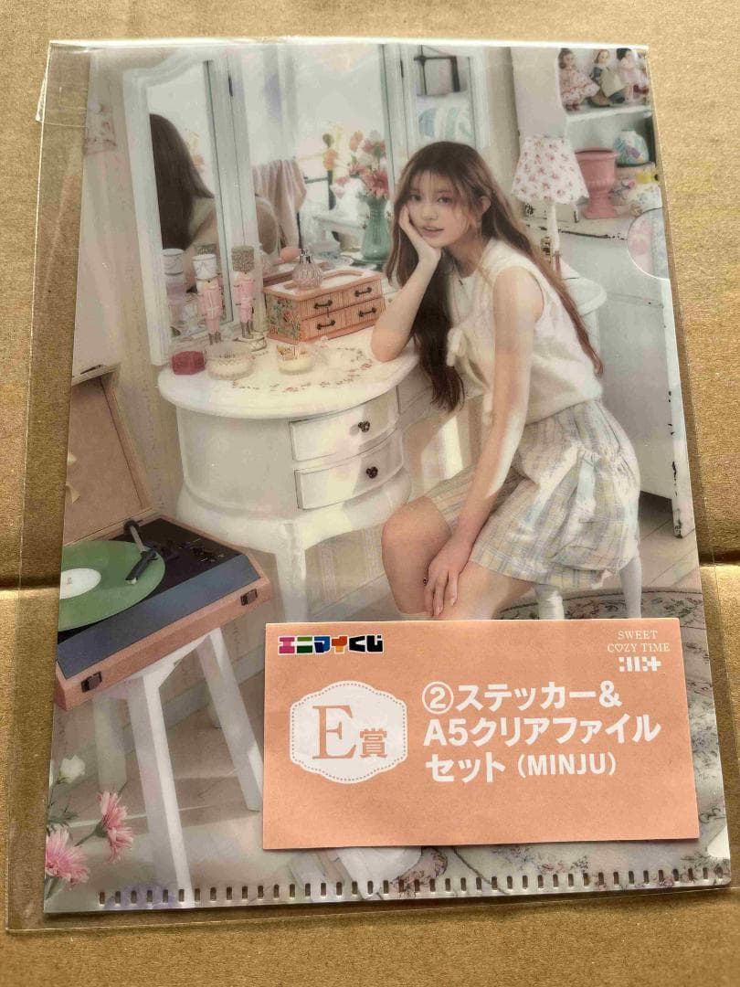 エニマイくじ ILLIT SWEET C♡ZY TIME（フルセット）