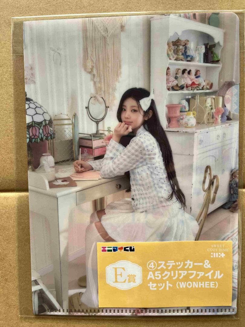 エニマイくじ ILLIT SWEET C♡ZY TIME（フルセット）