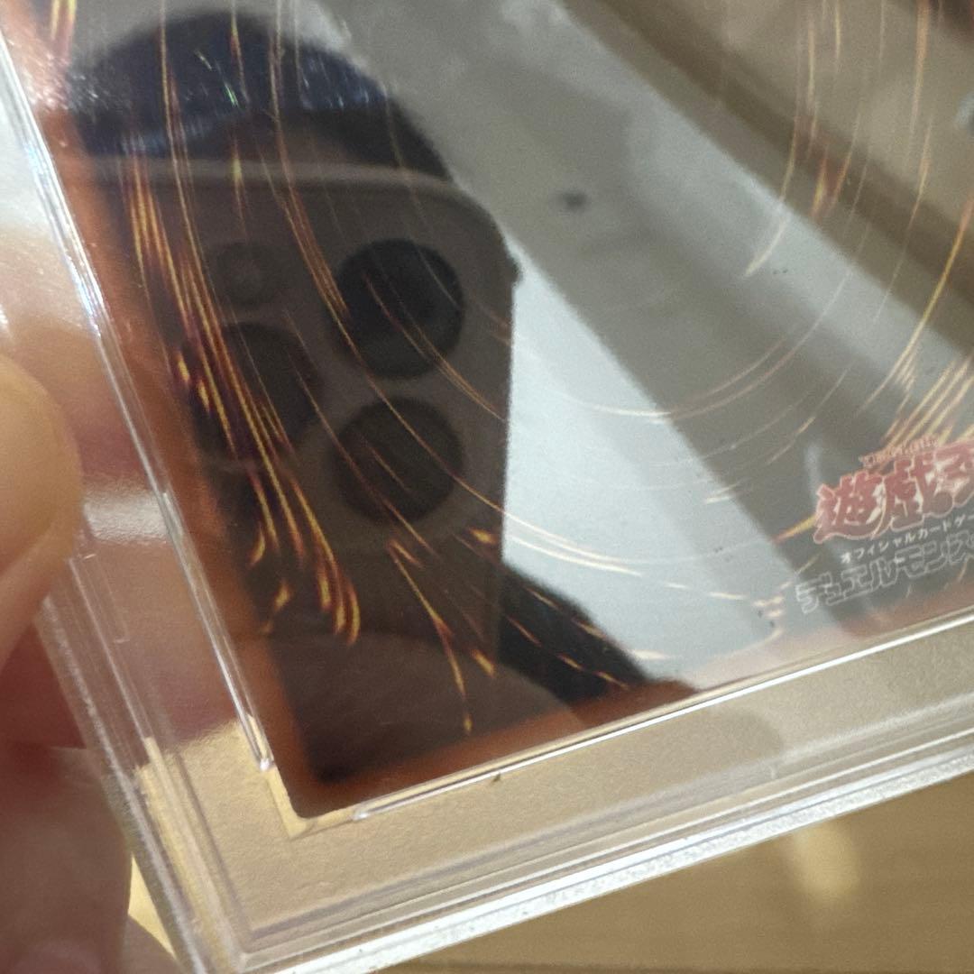 遊戯王 鑑定 PSA9 青眼の白龍 ホロ 20AP-JP000レリーフ