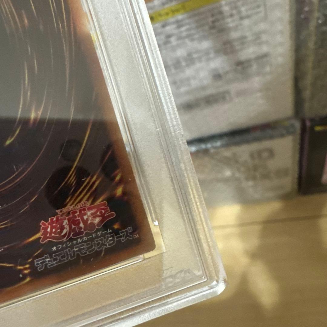 遊戯王 鑑定 PSA9 青眼の白龍 ホロ 20AP-JP000レリーフ