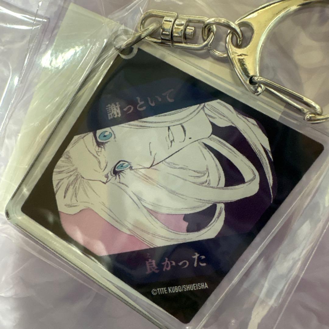 市丸ギン 巳年！バースデーくじ　アクリルキーホルダー 8個セット