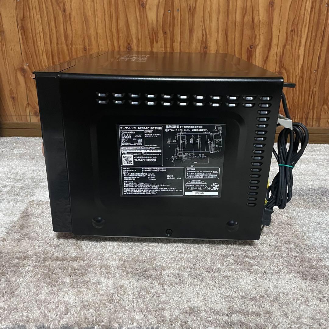 都内23区送料無料✨山善✨ オーブンレンジNERP-FO181TV(B) 24年