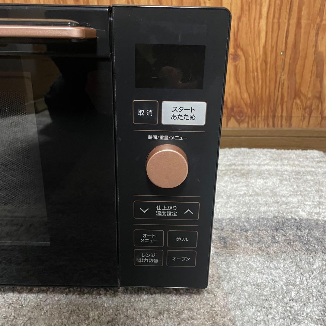 都内23区送料無料✨山善✨ オーブンレンジNERP-FO181TV(B) 24年