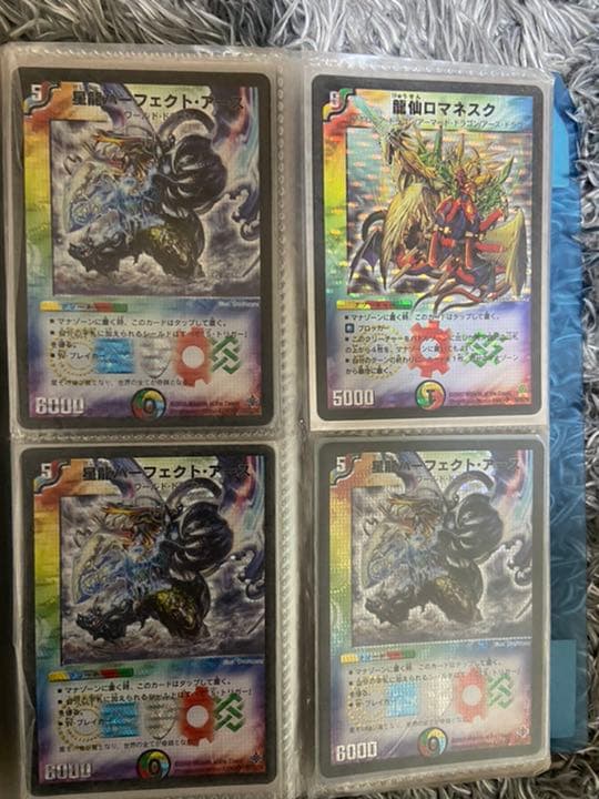 デュエル・マスターズ　引退品