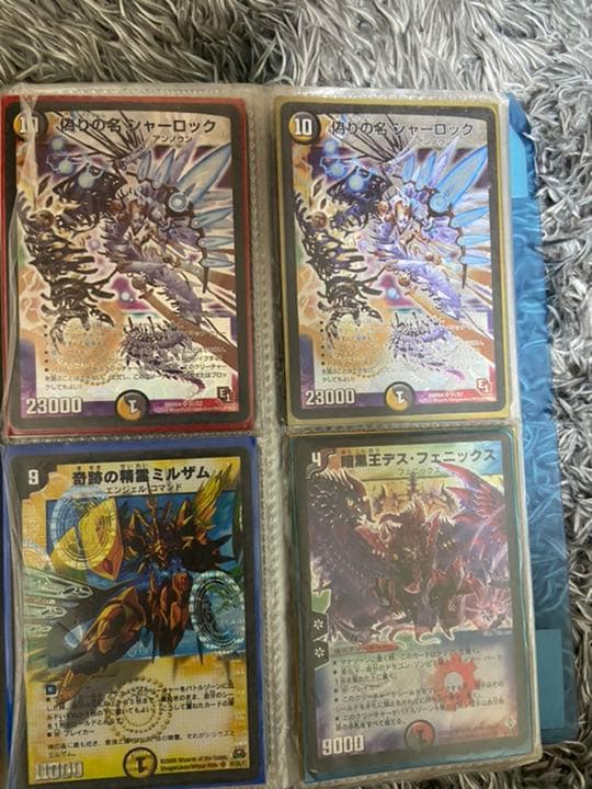 デュエル・マスターズ　引退品