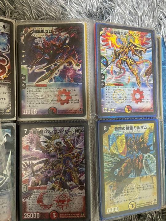 デュエル・マスターズ　引退品