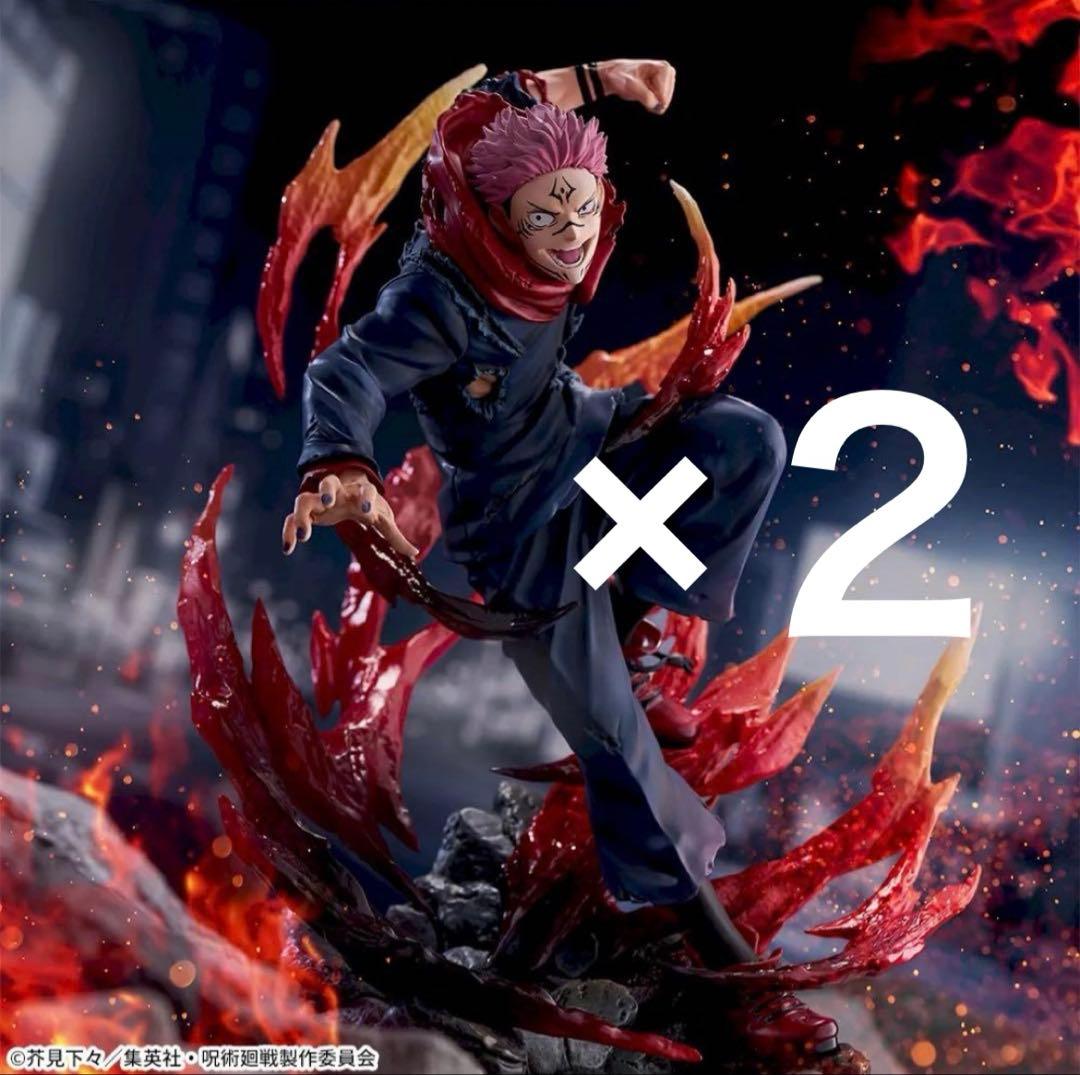 呪術廻戦 両面宿儺フィギュア2体　FIGURIZMα