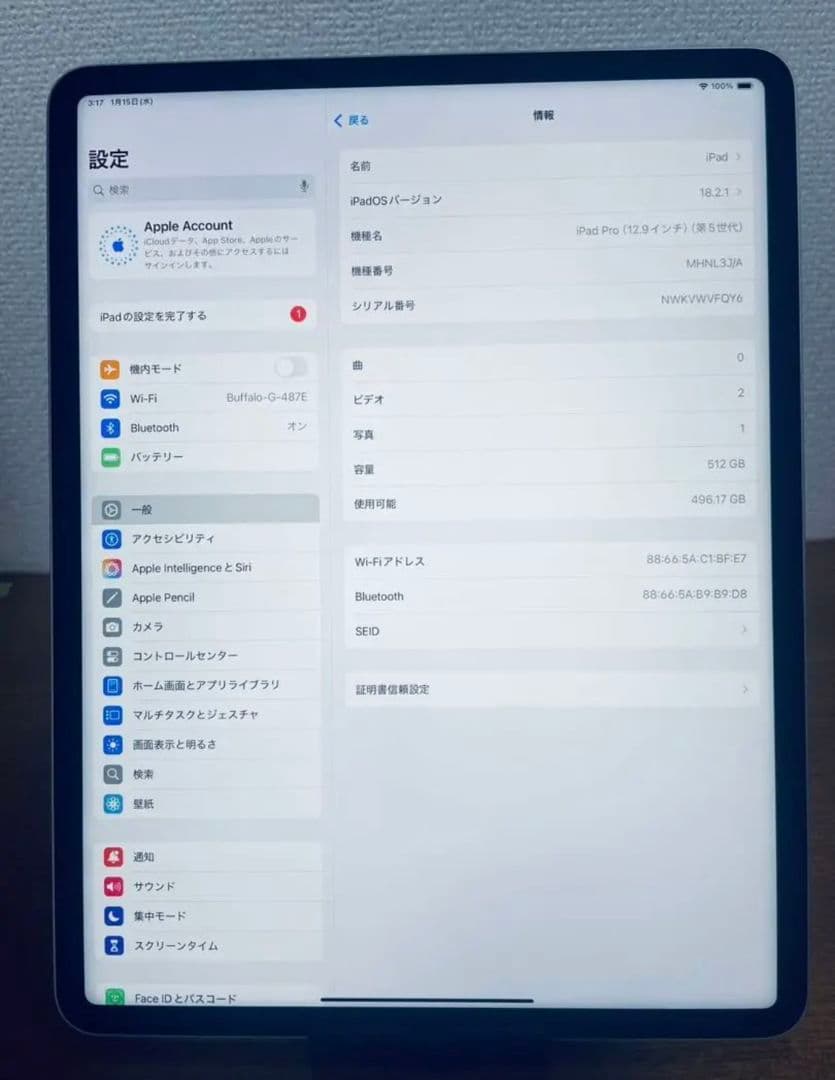 【純正ケース付き】Apple iPad Pro 12.9インチ第5世代512GB