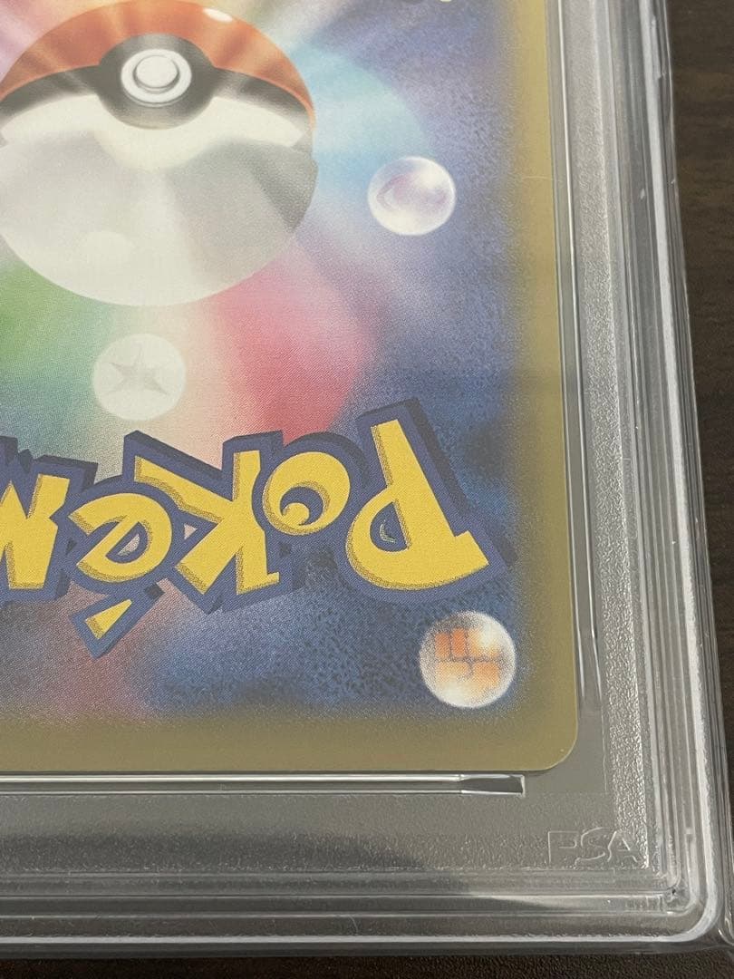 ポケモンカード　ブースターV SA PSA10