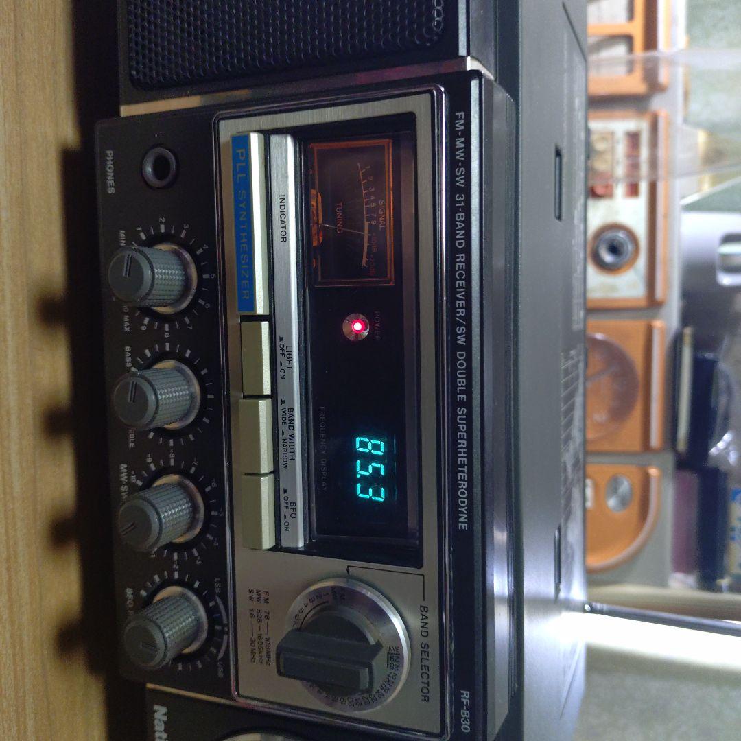 松下電工　BCLラジオ　RF-B30