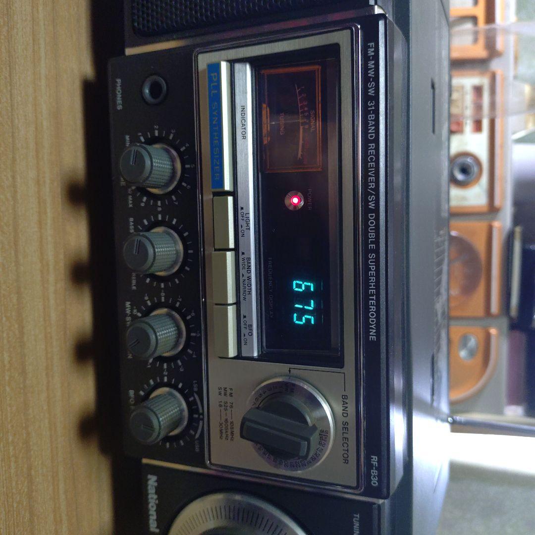 松下電工　BCLラジオ　RF-B30