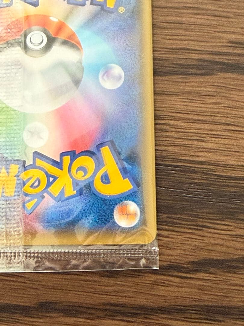 ピカチュウ Yu Nagaba イラストカード