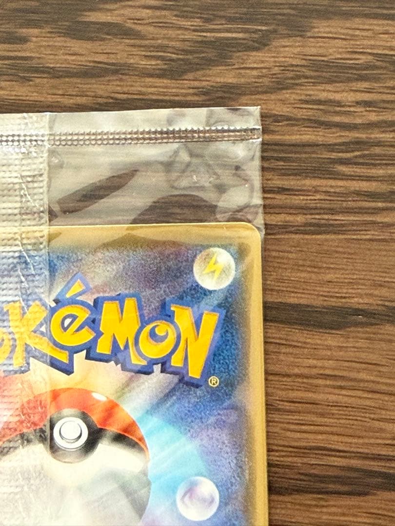 ピカチュウ Yu Nagaba イラストカード