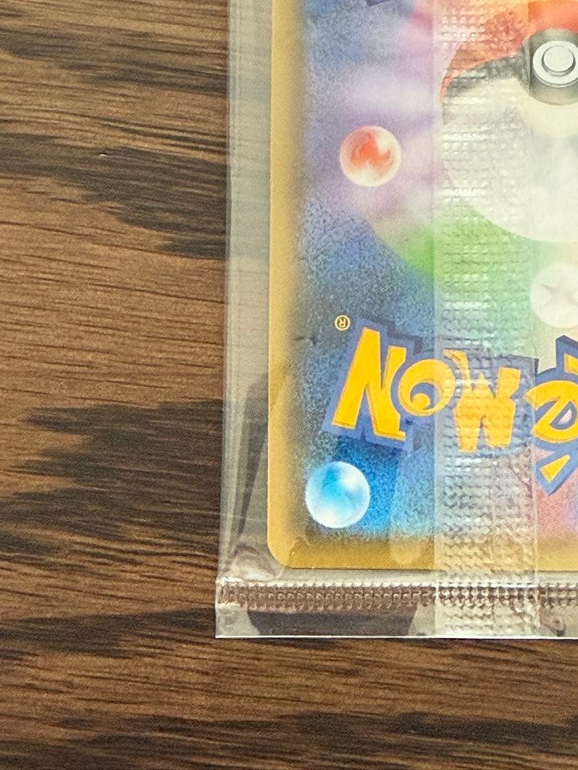 ピカチュウ Yu Nagaba イラストカード