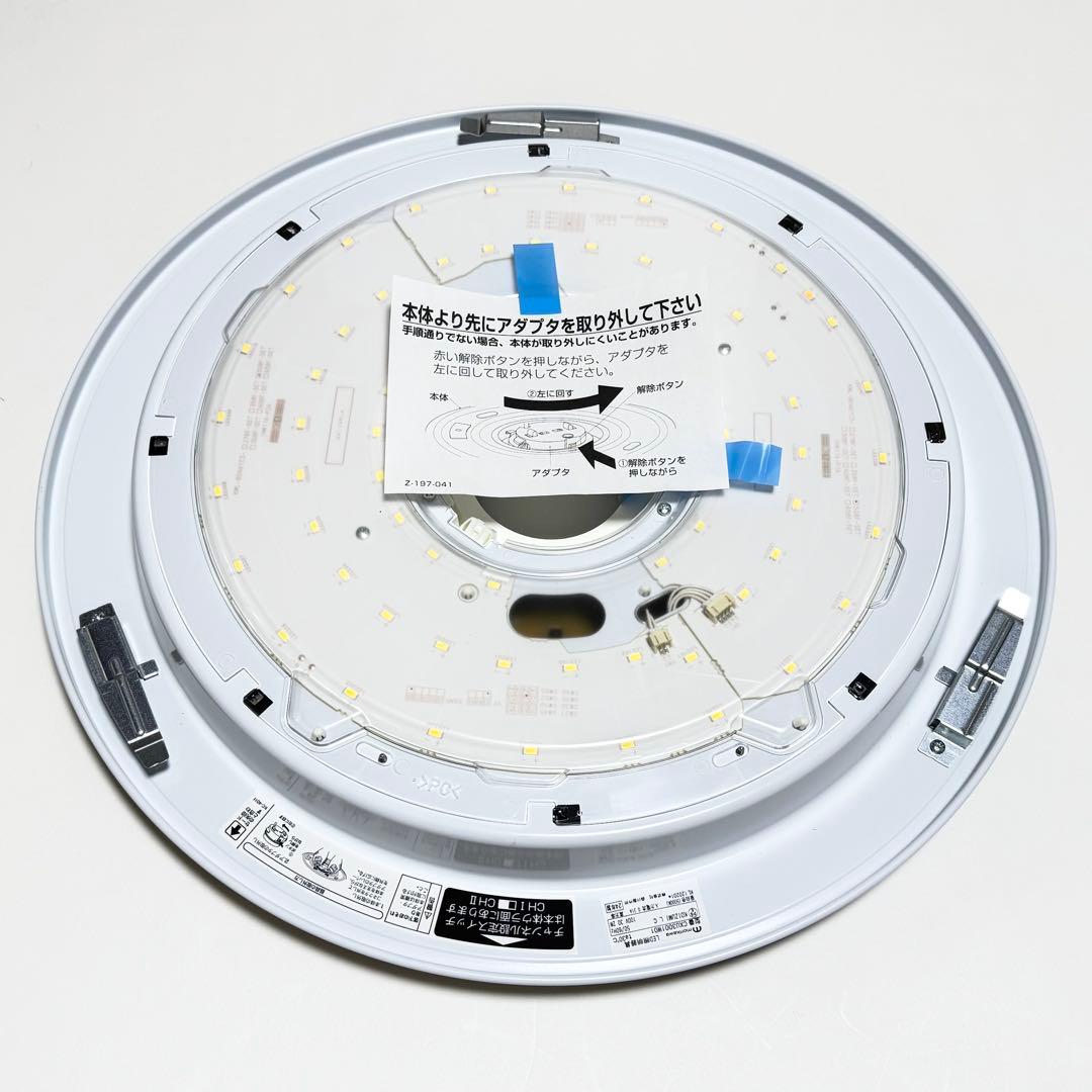 未使用品 2024年製 LEDシーリングライト ~8畳 昼白色 2台セット