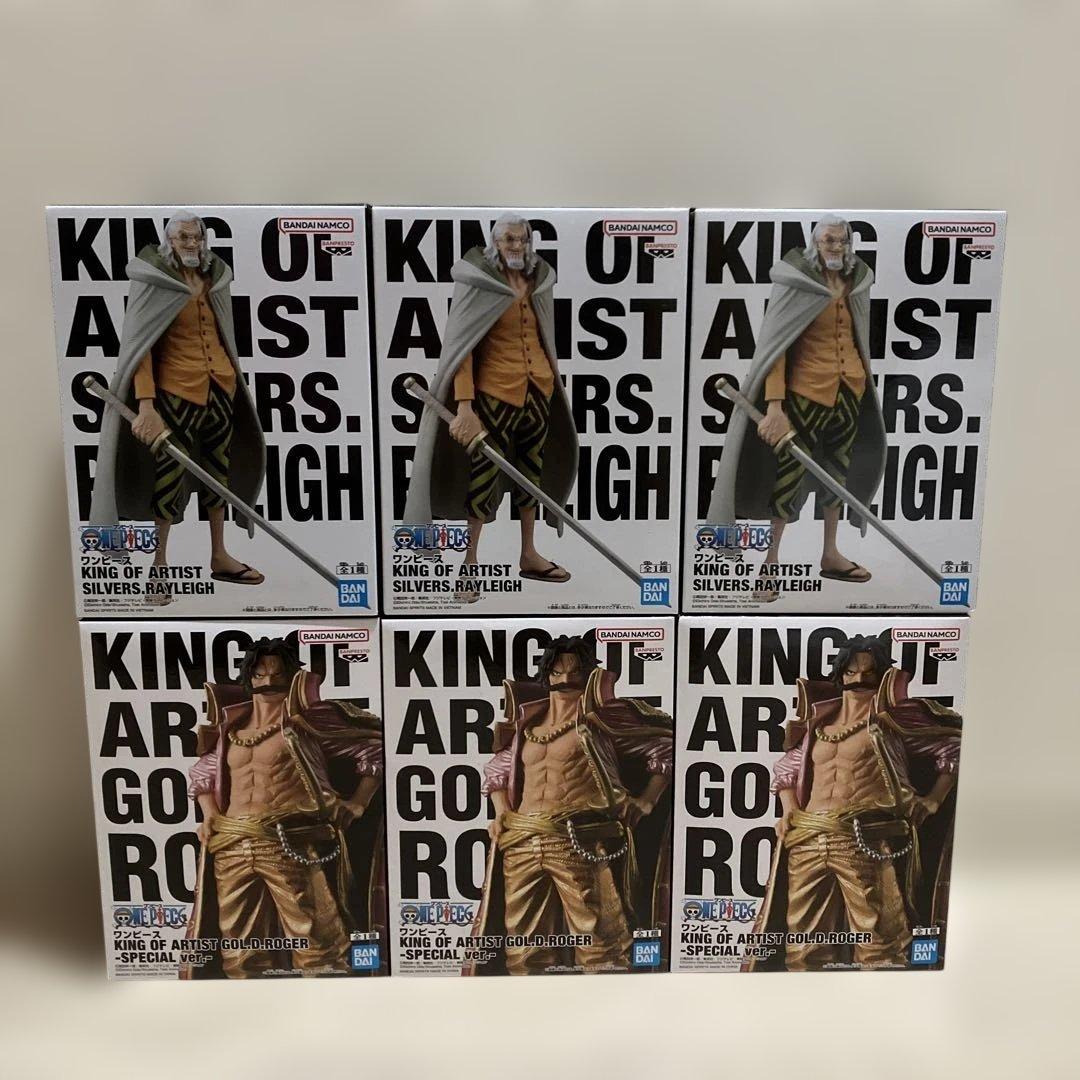 ワンピース KING OF ARTIST レイリー ロジャー