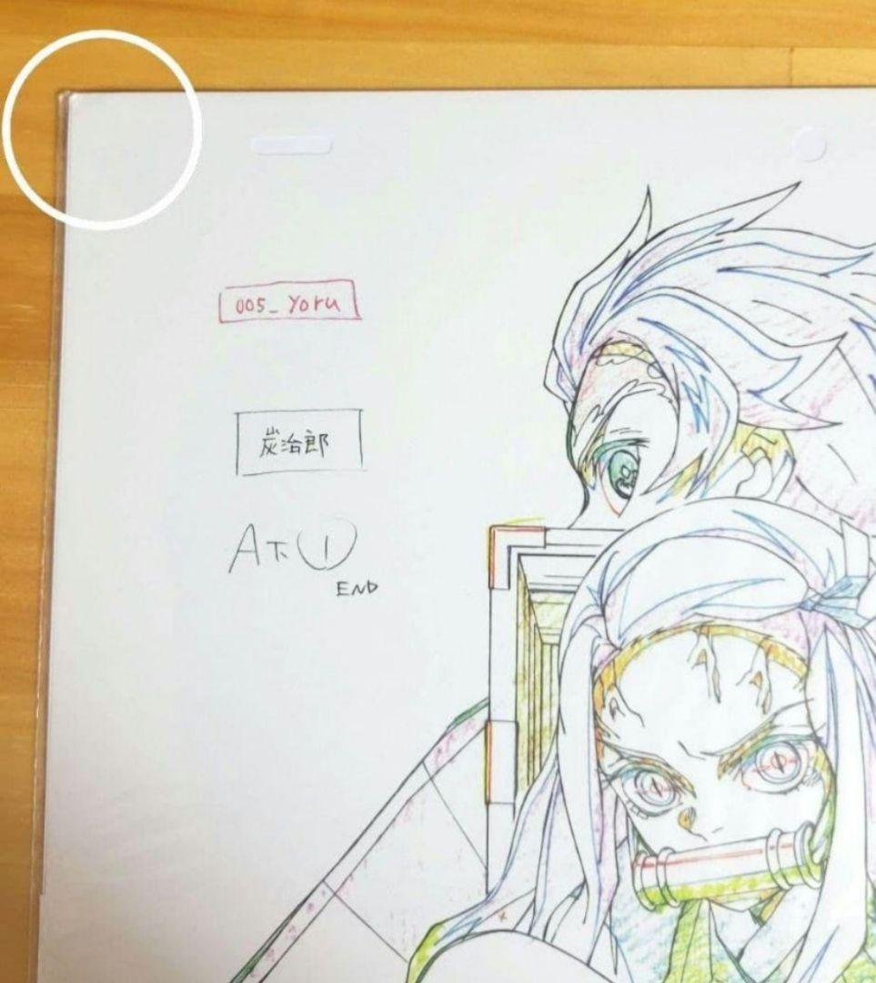 鬼滅の刃 Blu-ray 特典 複製原画 フルコンプセット 竈門炭治郎立志編