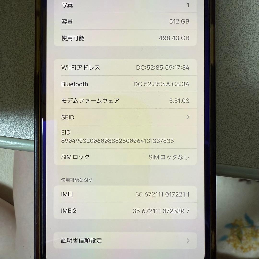 極上‼️iPhone12 Pro Max 512gb ゴールド SIMフリー
