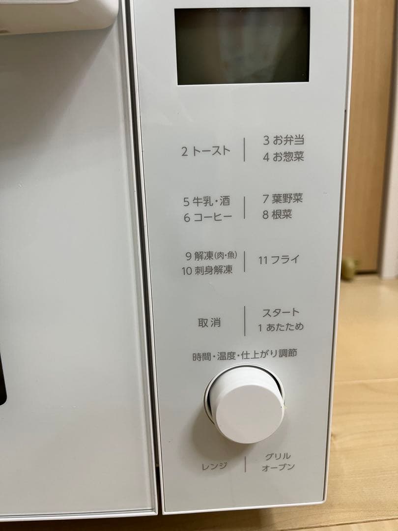 オーブンレンジ アイリスオーヤマ MO-F1809 電子レンジ　美品　2024年