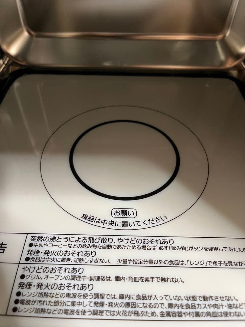 オーブンレンジ アイリスオーヤマ MO-F1809 電子レンジ　美品　2024年