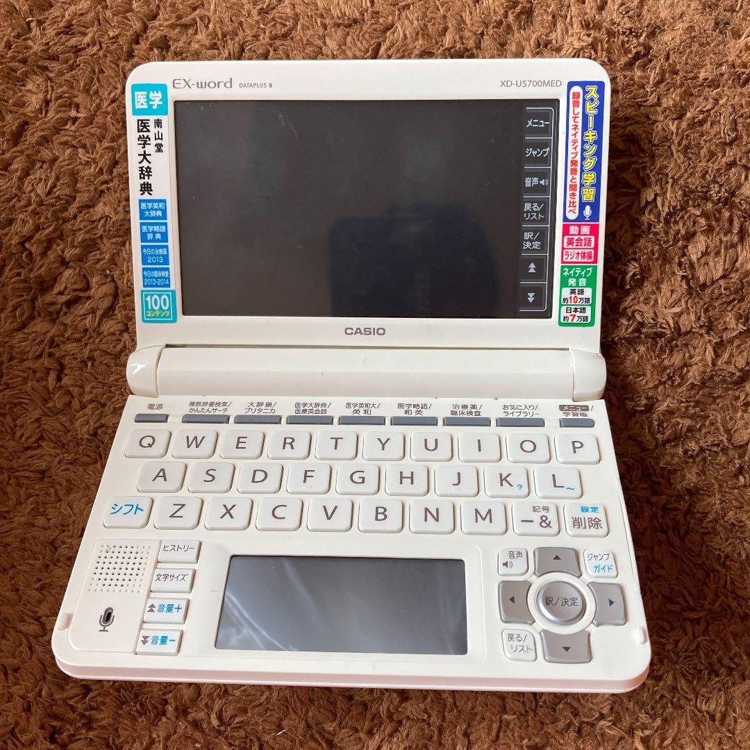 スマホ・タブレット・パソコン CASIO XD-U5700MED