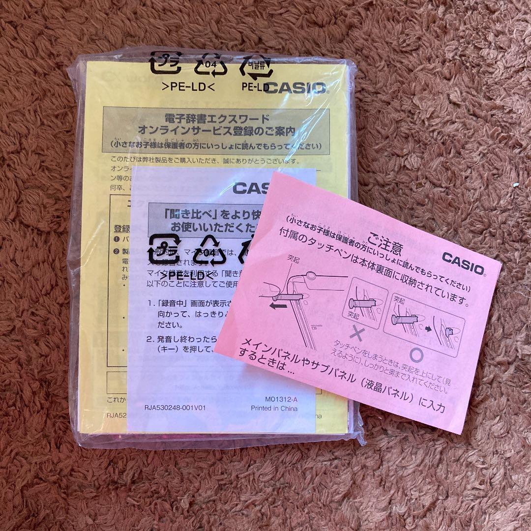 スマホ・タブレット・パソコン CASIO XD-U5700MED