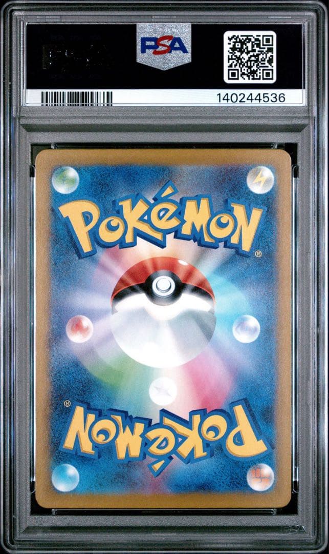 【PSA10】コダック 2連番 ジムプロモ オシャボミラー PSYDUCK