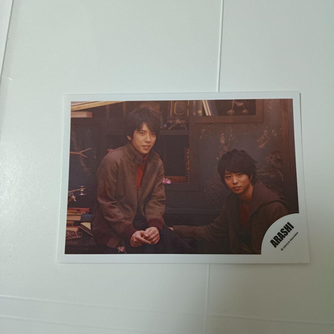 まとめ売り　嵐　公式写真 89枚