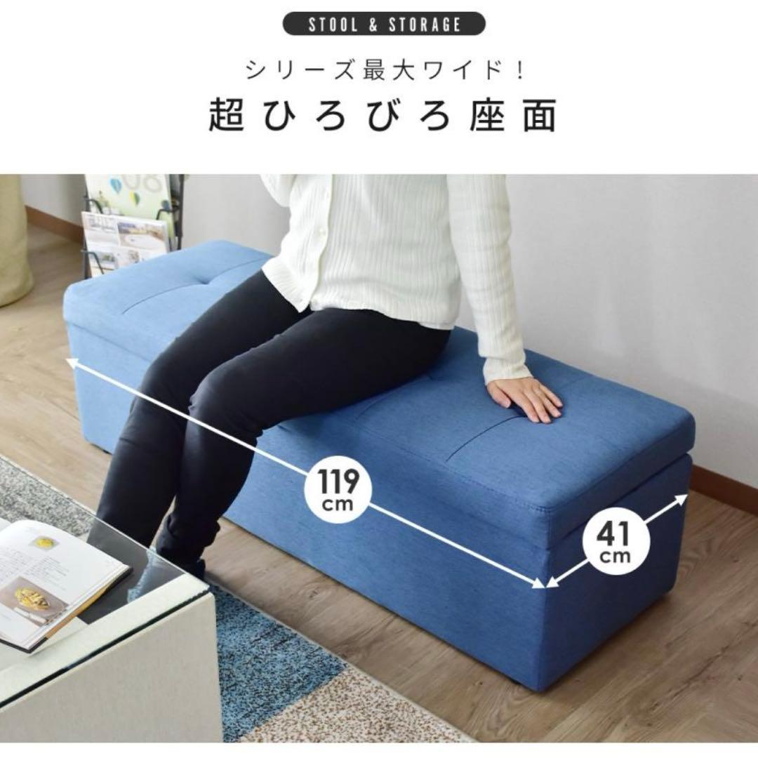 スツール　ベンチ　収納　ソファ