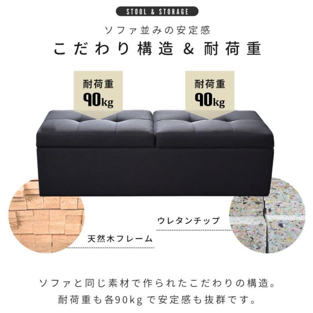 スツール　ベンチ　収納　ソファ