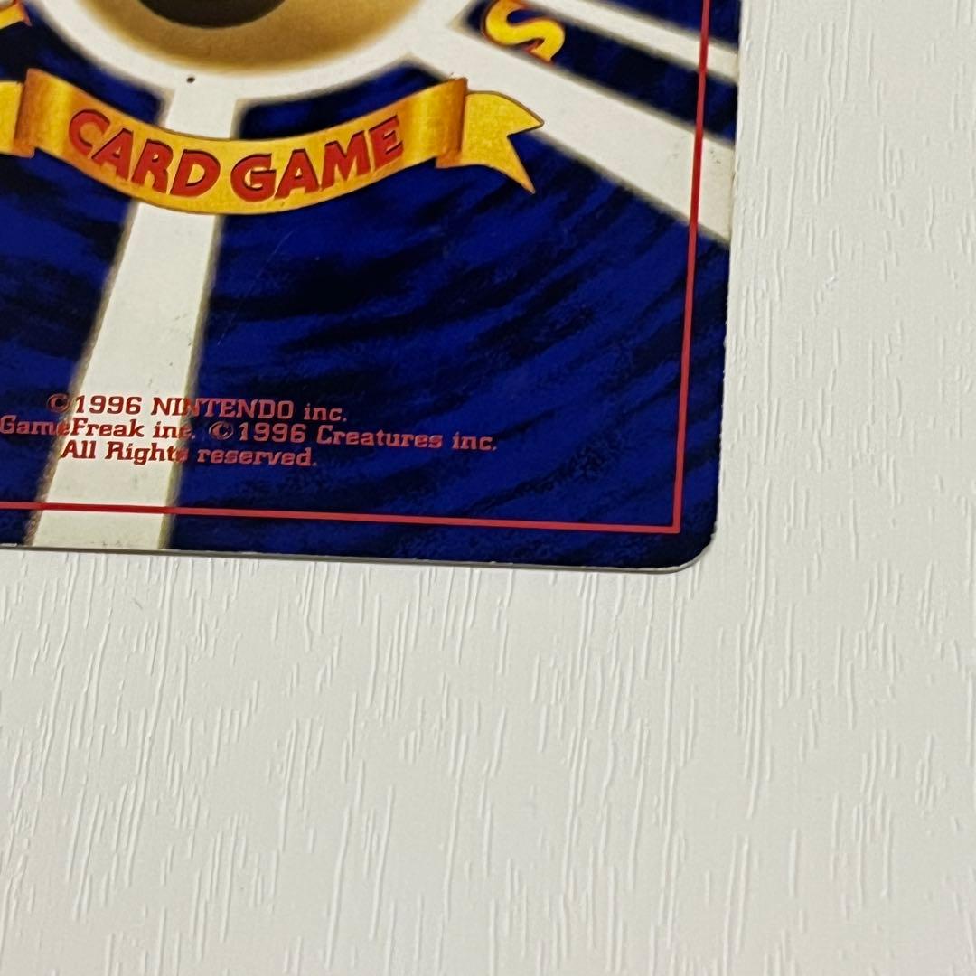 【ミュウ LV.23】ポケモンカード ミュウ【旧裏面 キラ】渦巻きホロ十字ホロ