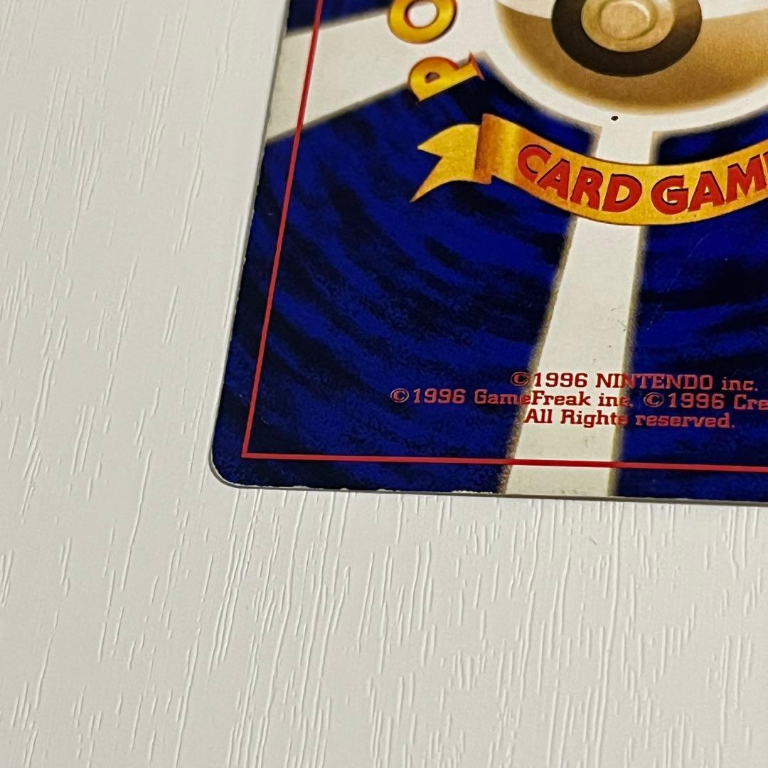 【ミュウ LV.23】ポケモンカード ミュウ【旧裏面 キラ】渦巻きホロ十字ホロ