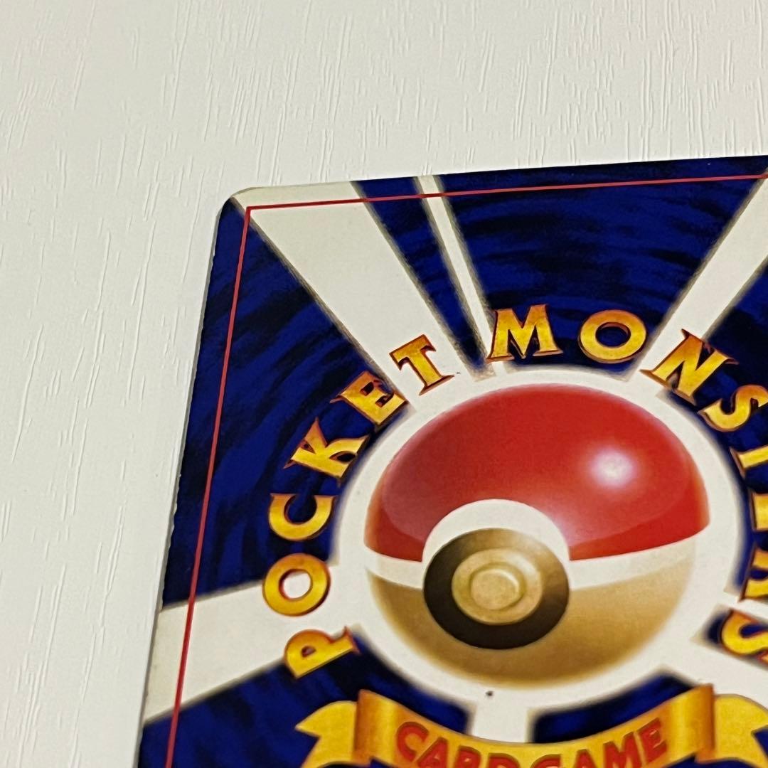 【ミュウ LV.23】ポケモンカード ミュウ【旧裏面 キラ】渦巻きホロ十字ホロ