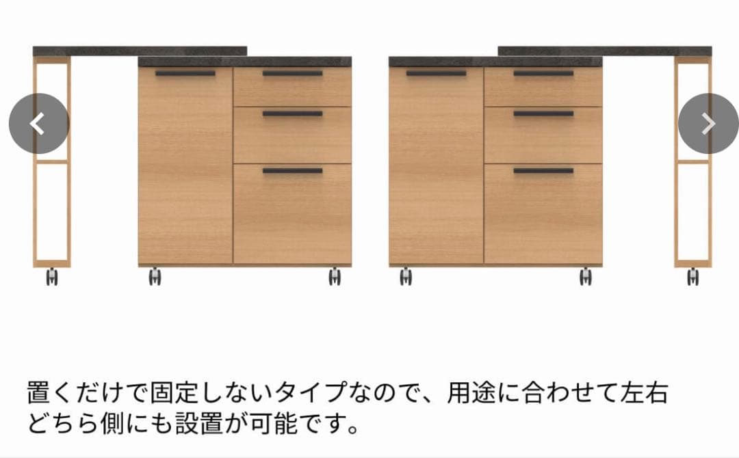 ハト嫁。　美品☆パモウナのエクステンションテーブル付きキッチンカウンター