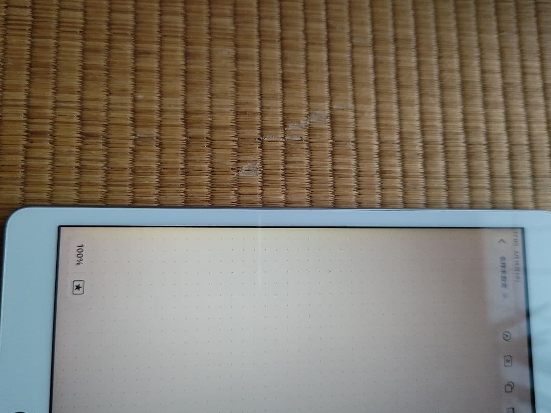 Apple iPad (第8世代) シルバージャンク