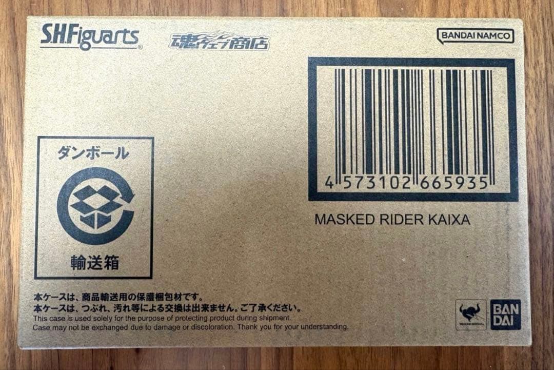 【新品未開封】　S.H.Figuarts　仮面ライダーカイザ　真骨彫製法